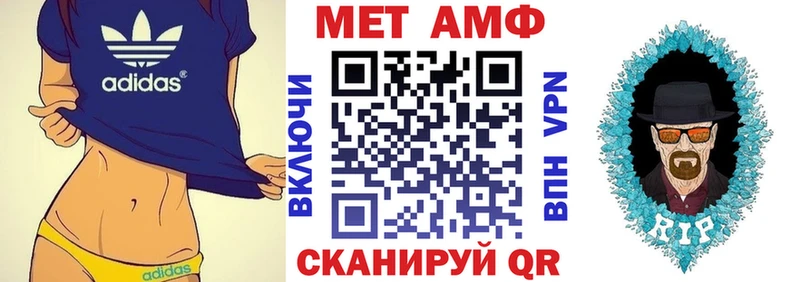 Amphetamine 98% Новокузнецк