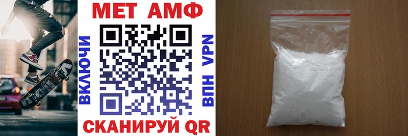 Амфетамин Розовый  Новокузнецк 