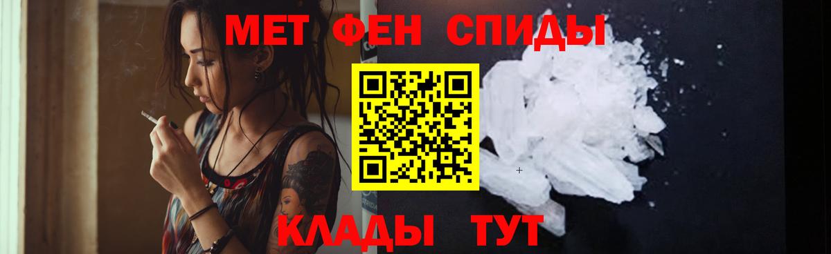 Новокузнецк  Amphetamine VHQ  Вход с VPN 