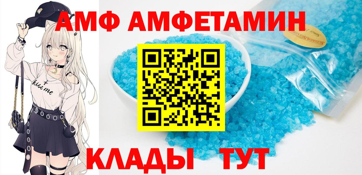 Амфетамин 98% Новокузнецк