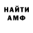 ГАШИШ Изолятор ufs ww