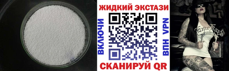 БУТИРАТ BDO 33% как найти закладки Новокузнецк