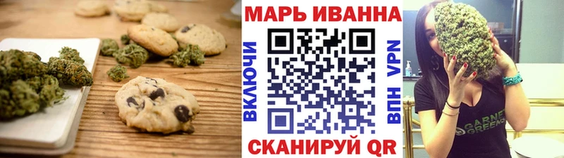 Canna-Cookies марихуана  где купить   Новокузнецк 