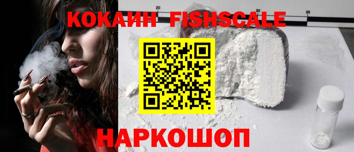 Cocaine 98%  Вход с VPN  Новокузнецк 