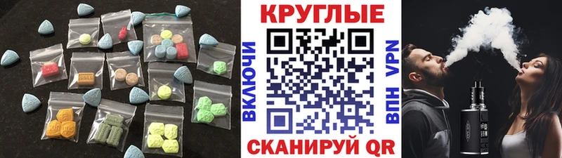 Экстази XTC  Новокузнецк 