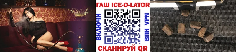 ГАШ 40% ТГК  наркошоп  Новокузнецк 