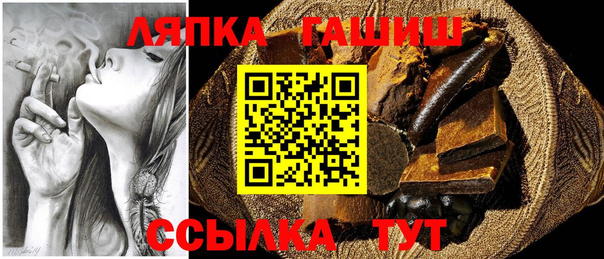 Новокузнецк  сколько стоит  ГАШ гарик  Вход с VPN  Гашиш ice o lator 