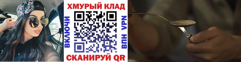 Героин белый  Новокузнецк 