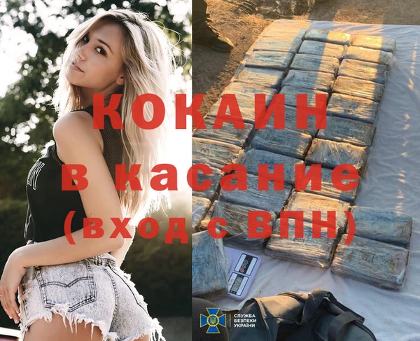 гашишное масло Абинск