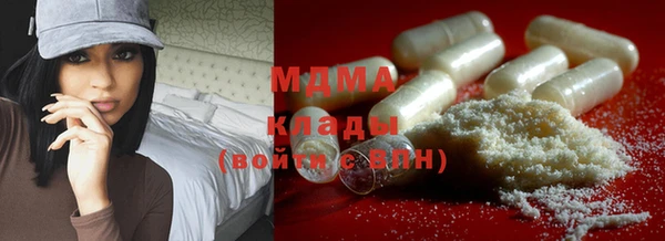 гашишное масло Абинск