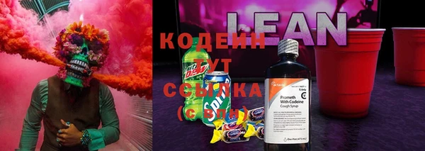 гашишное масло Абинск