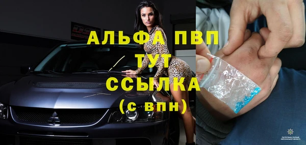 мяу мяу кристалл Абдулино
