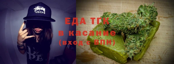 мяу мяу кристалл Абдулино