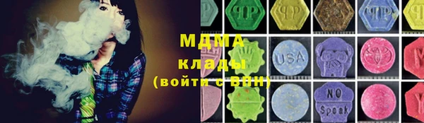 скорость mdpv Абаза