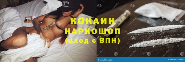 скорость mdpv Абаза
