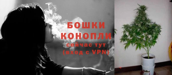 гашишное масло Абинск
