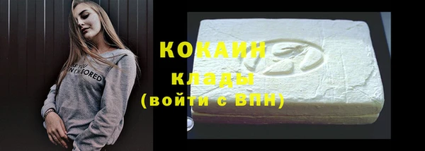 скорость mdpv Абаза