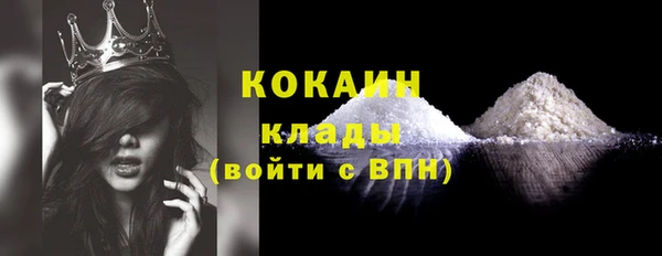 мяу мяу кристалл Абдулино
