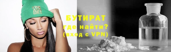 мяу мяу кристалл Абдулино