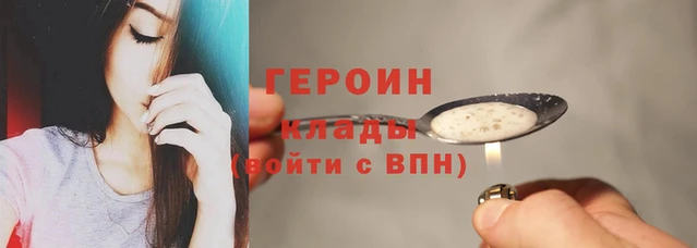 скорость mdpv Абаза