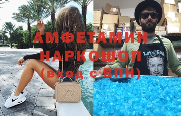 гашишное масло Абинск