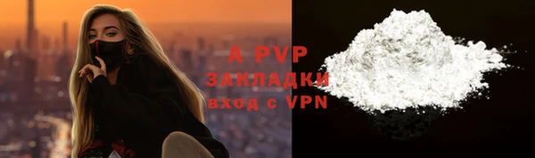 скорость mdpv Абаза