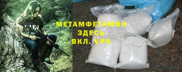 скорость mdpv Лиски