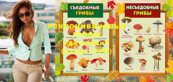 гашишное масло Абинск