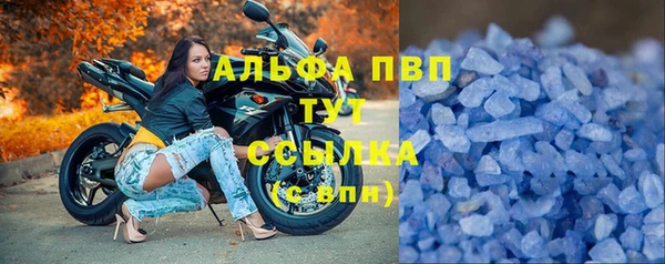гашишное масло Абинск