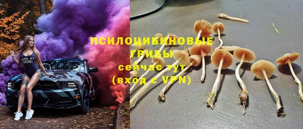 мяу мяу кристалл Абдулино