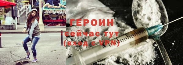 мяу мяу кристалл Абдулино