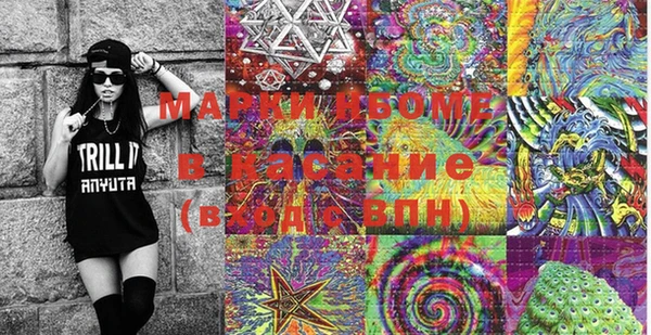 мяу мяу кристалл Абдулино