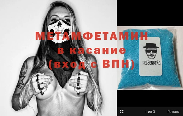 гашишное масло Абинск