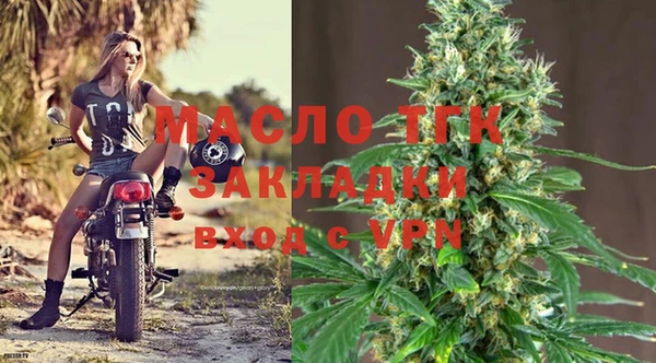 скорость mdpv Абаза