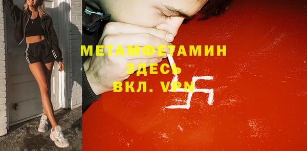 таблы Лихославль
