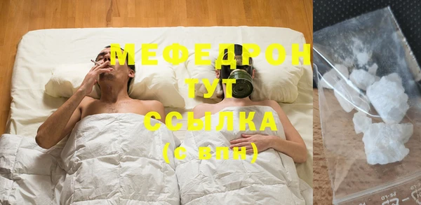 скорость mdpv Абаза