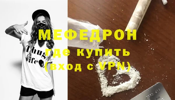 скорость mdpv Абаза