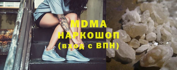 скорость mdpv Абаза