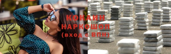 мяу мяу кристалл Абдулино