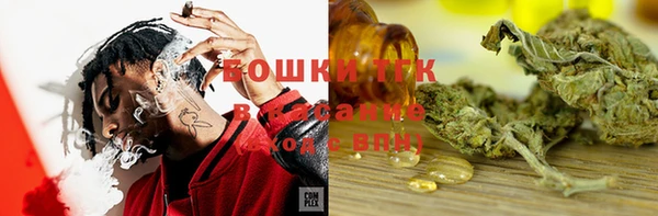 мяу мяу кристалл Абдулино
