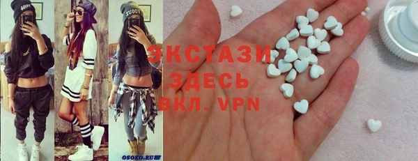гашишное масло Абинск