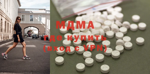 скорость mdpv Абаза