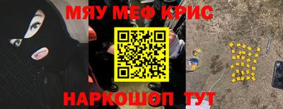 каннабис Ярцево