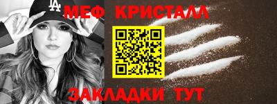 винт Ярославль