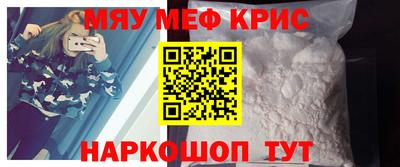 каннабис Ярцево
