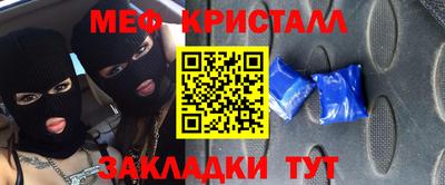 дистиллят марихуана Янаул