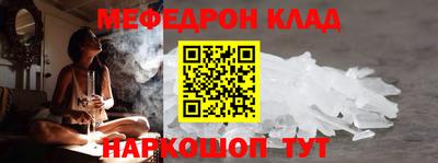 каннабис Ярцево