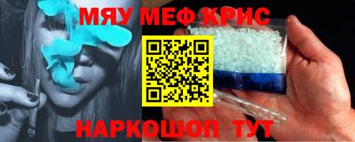 дистиллят марихуана Янаул