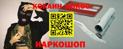 каннабис Ярцево