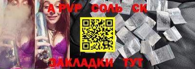 дистиллят марихуана Янаул
